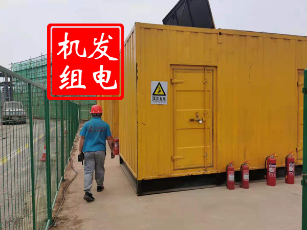 三江出租发电机常规保养内容