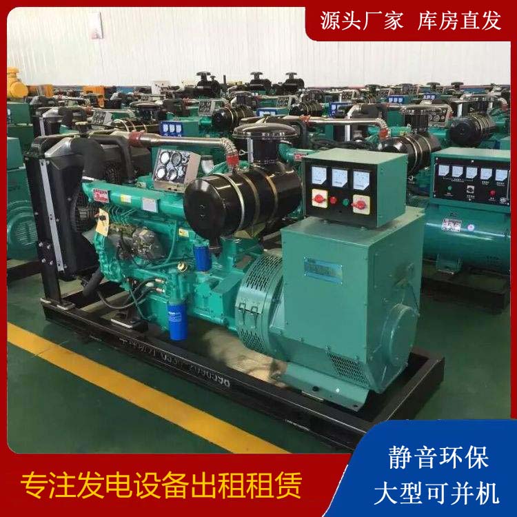 三江租赁发电机的原理是什么