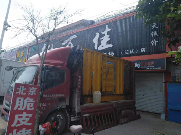 三江发电机出租-柴油发电机组散热器如何检查与维护