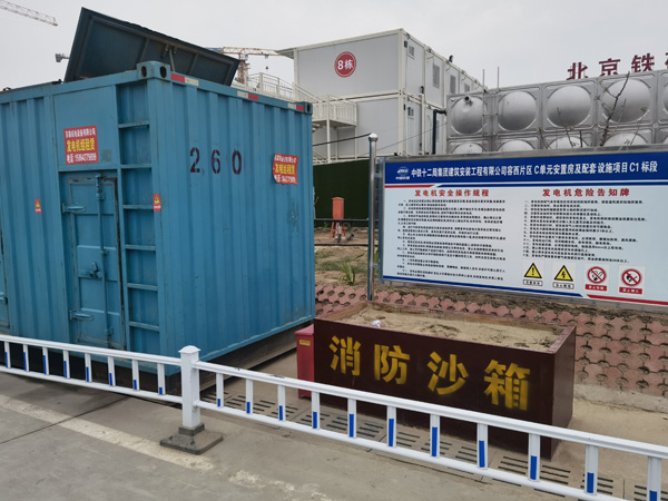 三江如何根据标准判断电线电缆的质量？