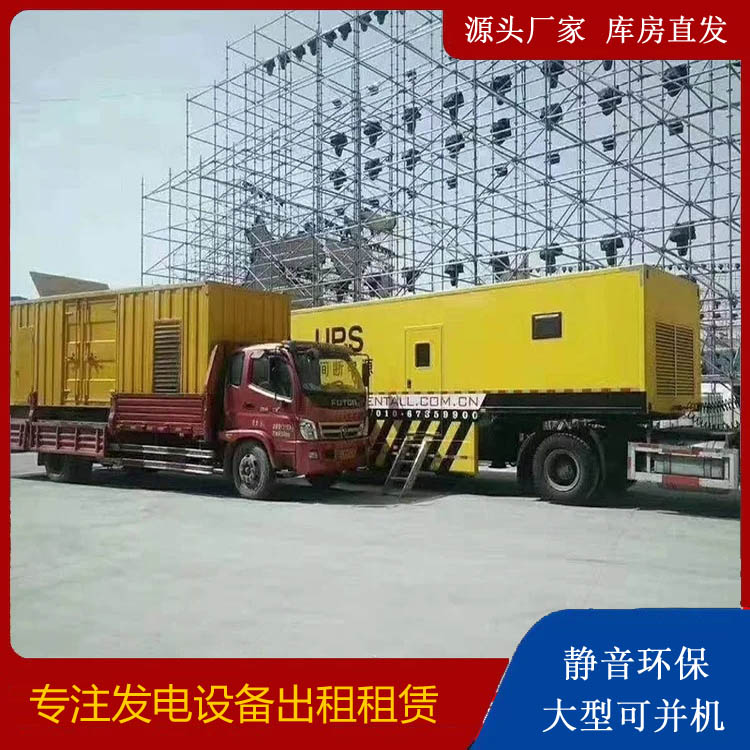 三江有哪些常见的发电机组输出电压类型？